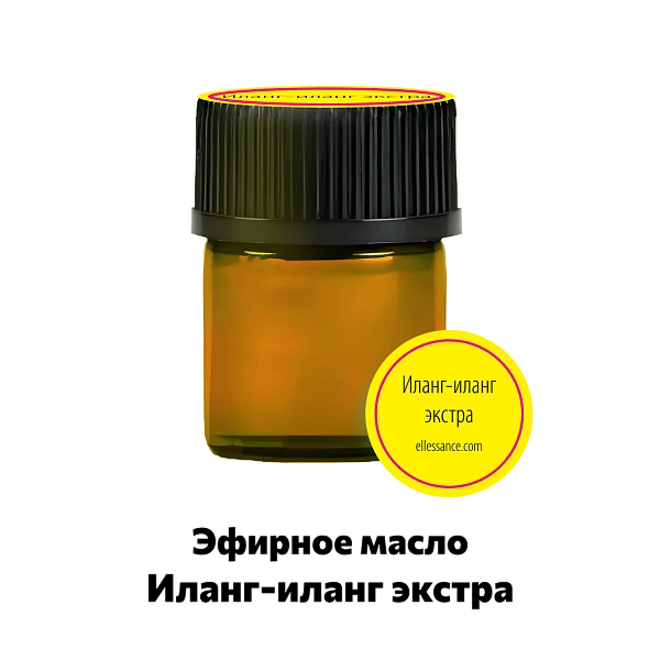 Эфирное масло иланг-иланг экстра Ellessance, 1.5 мл