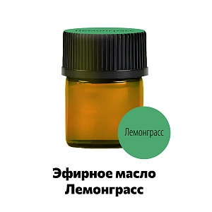 Эфирное масло лемонграсс Ellessance, 1,5 мл