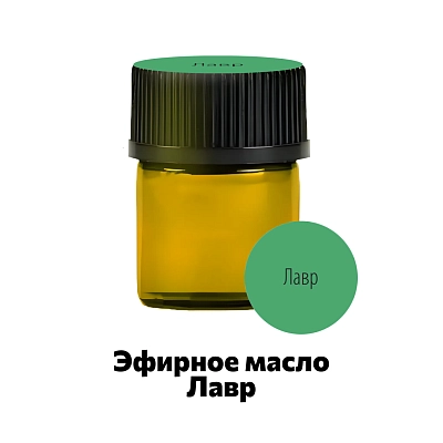 Эфирное масло лавр Ellessance, 1,5 мл