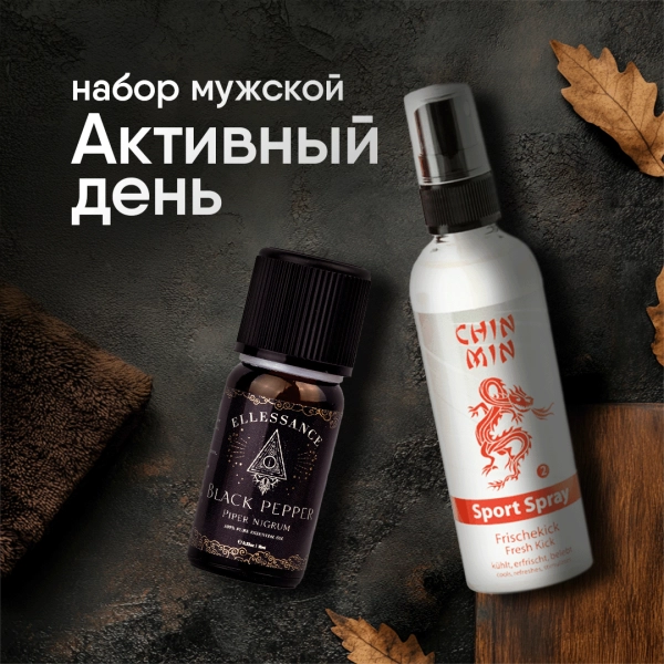 фото Набор мужской "Активный день" в интернет магазине косметики Стикс