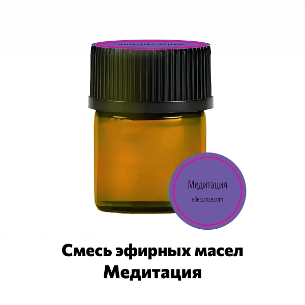 Смесь эфирных масел медитация Ellessance, 1.5 мл