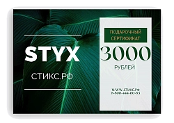 СЕРТИФИКАТ НА 3,000 р.