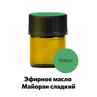 Эфирное масло МАЙОРАН СЛАДКИЙ ELLESSANCE, 1,5 мл
