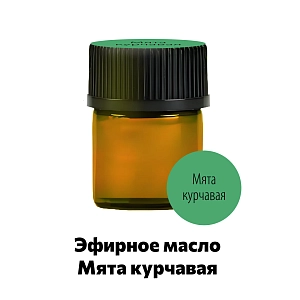 Эфирное масло мята курчавая Ellessance, 1,5 мл