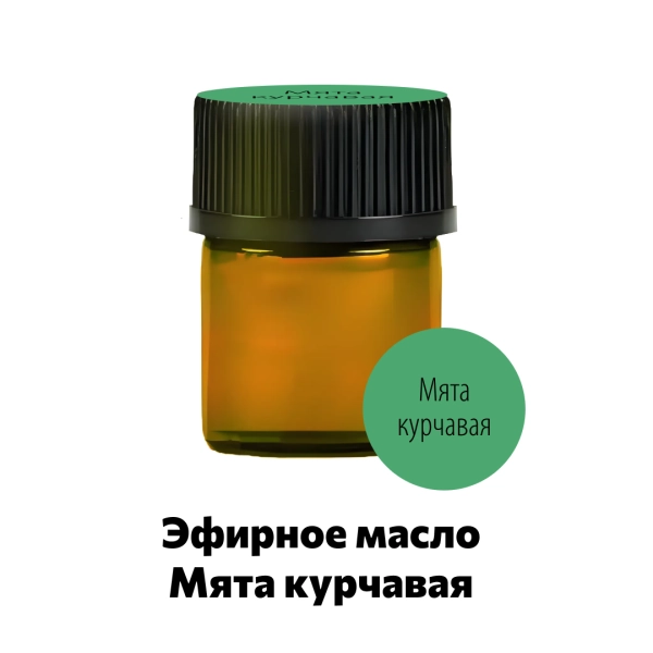 Эфирное масло мята курчавая Ellessance, 1 мл Эфирное масло мята курчавая Ellessance, 1 мл