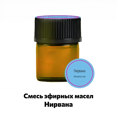 Смесь эфирных масел нирвана Ellessance, 1.5 мл