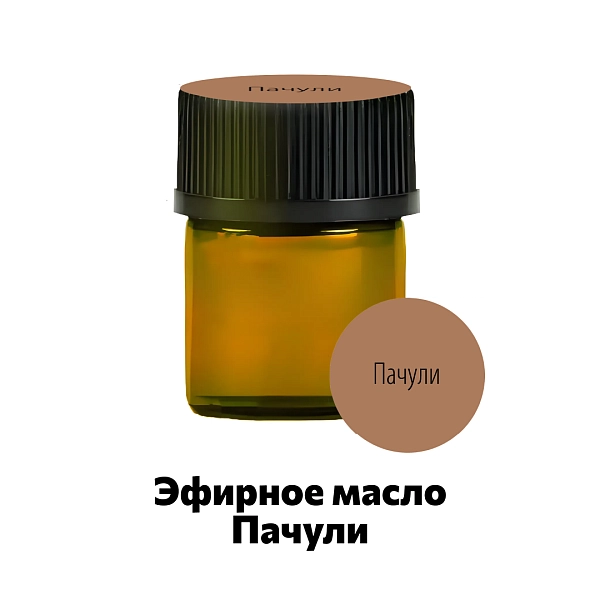 Эфирное масло пачули Ellessance, 1,5 мл