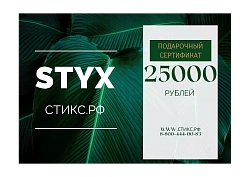 СЕРТИФИКАТ НА 25,000 р.