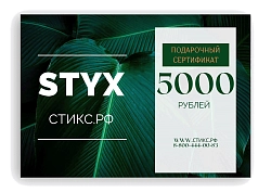 СЕРТИФИКАТ НА 5,000 р.